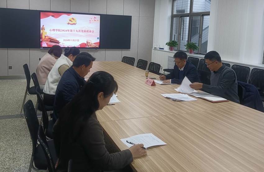 微信图片_20241127175546